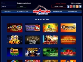 сайт 777-vulkan-slots.ru