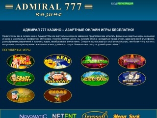 admiral com 777 admiral com 777