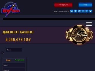 сайт avtomaty-cazinovulkan.com