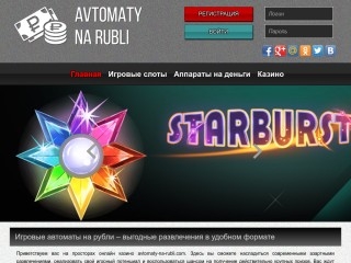 сайт avtomaty-na-rubli.com