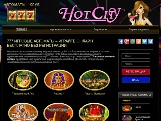 сайт avtomaty777club.com