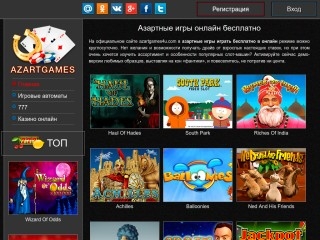 сайт azartgames4ucom
