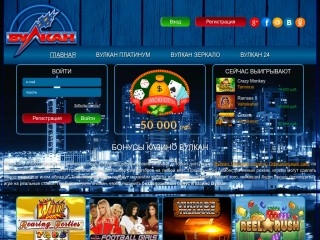 сайт bonus-vulcancasino.com