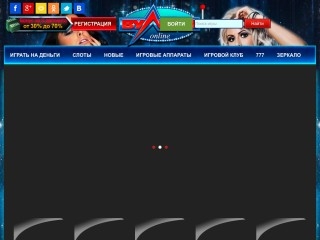 сайт kasino-onlinevulkan.com
