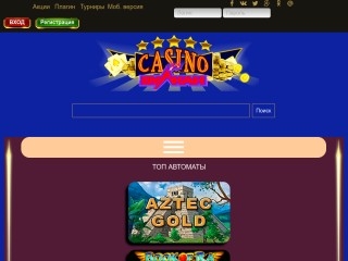 сайт kazinoclubvulkan.co