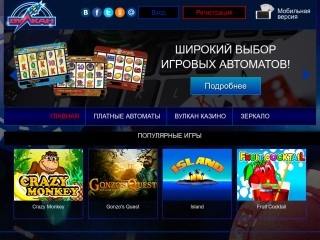 сайт klub-vulcanonline.com