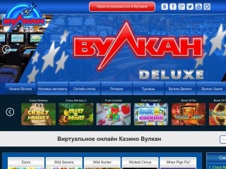сайт online-vulcan-casino.xyz