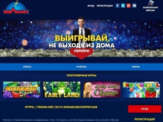 сайт playvulkan-slot.com