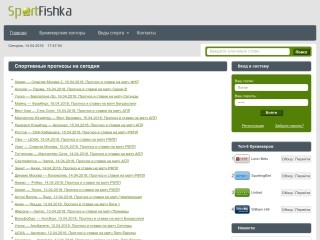 сайт sportfishkacom