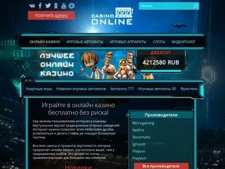 сайт vip-cazino.com