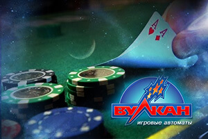 оналй казино http://igrovoi-club-vulkan.ru